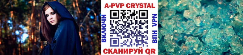 A-PVP СК  сколько стоит  Городище 