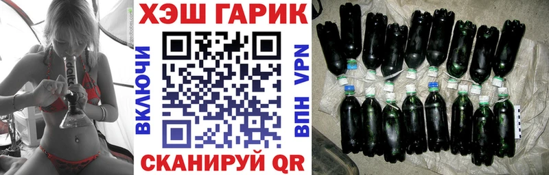 Гашиш хэш даркнет сайт Городище
