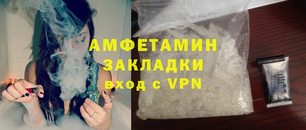спайс Лабытнанги