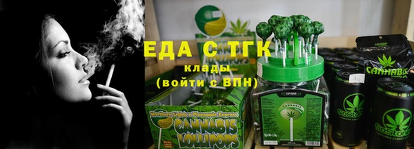 COCAINE Балашиха