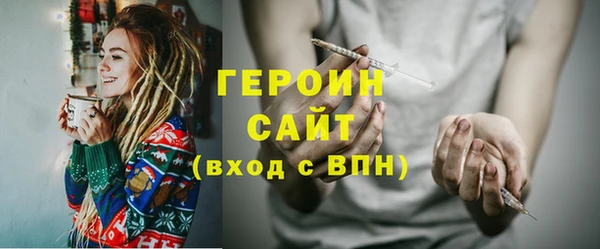 спайс Лабытнанги