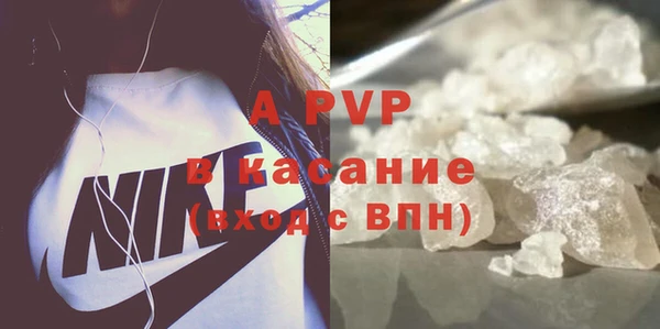 прущий лед Лагань