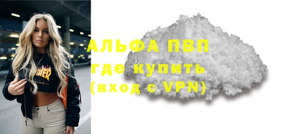 меф Пенза
