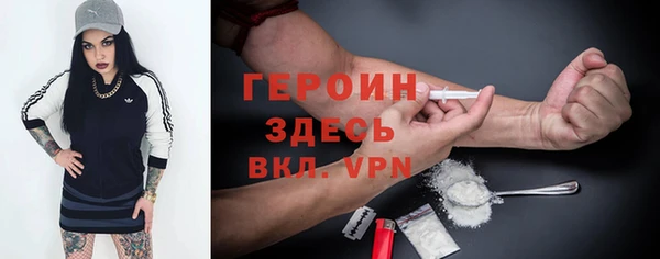 прущий лед Лагань