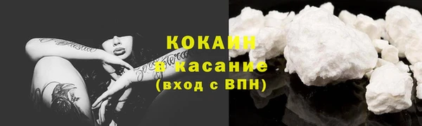COCAINE Балашиха