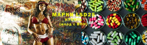 синтетический гашиш Киров