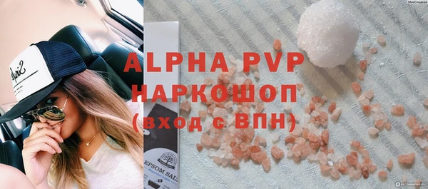 спайс Лабытнанги