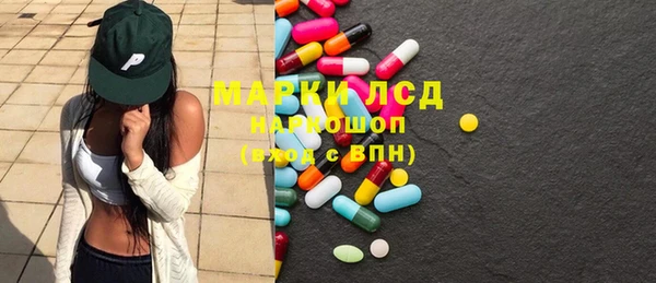 прущий лед Тайга