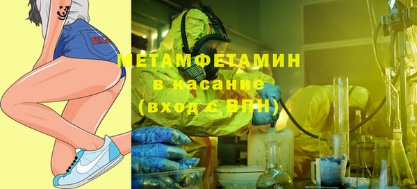 COCAINE Балашиха