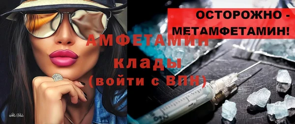 меф Пенза