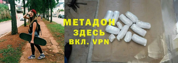 COCAINE Балашиха