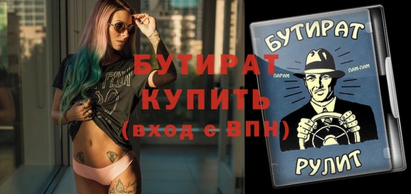 прущий лед Лагань