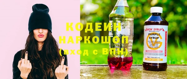 спайс Лабытнанги