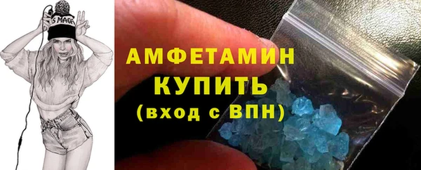 синтетический гашиш Киров