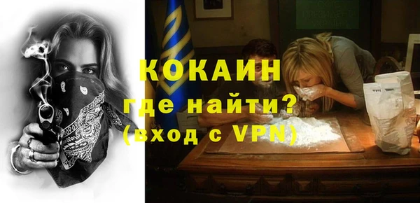спайс Лабытнанги