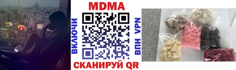 МДМА Molly  Городище 