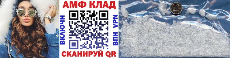 Метамфетамин винт  гидра как зайти  Городище 