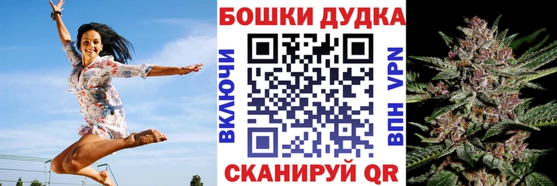 Бошки марихуана Ganja  Городище 